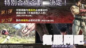 战神4，华丽精力套装获取攻略与外观属性全面解析