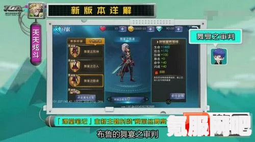战神4华丽精力套装的获取攻略及外观属性一览