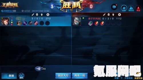 王者荣耀海都争霸活动详解，开启时间、内容以及问答环节