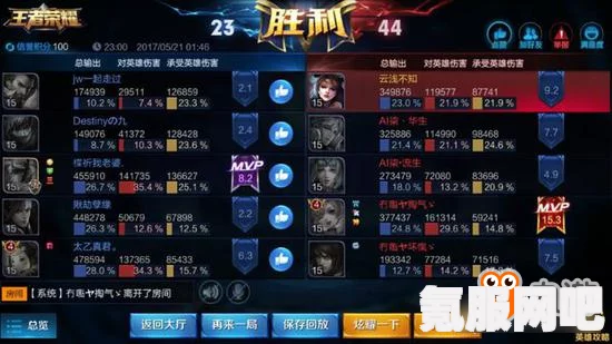 王者荣耀海都争霸活动详解，开启时间、内容以及问答环节