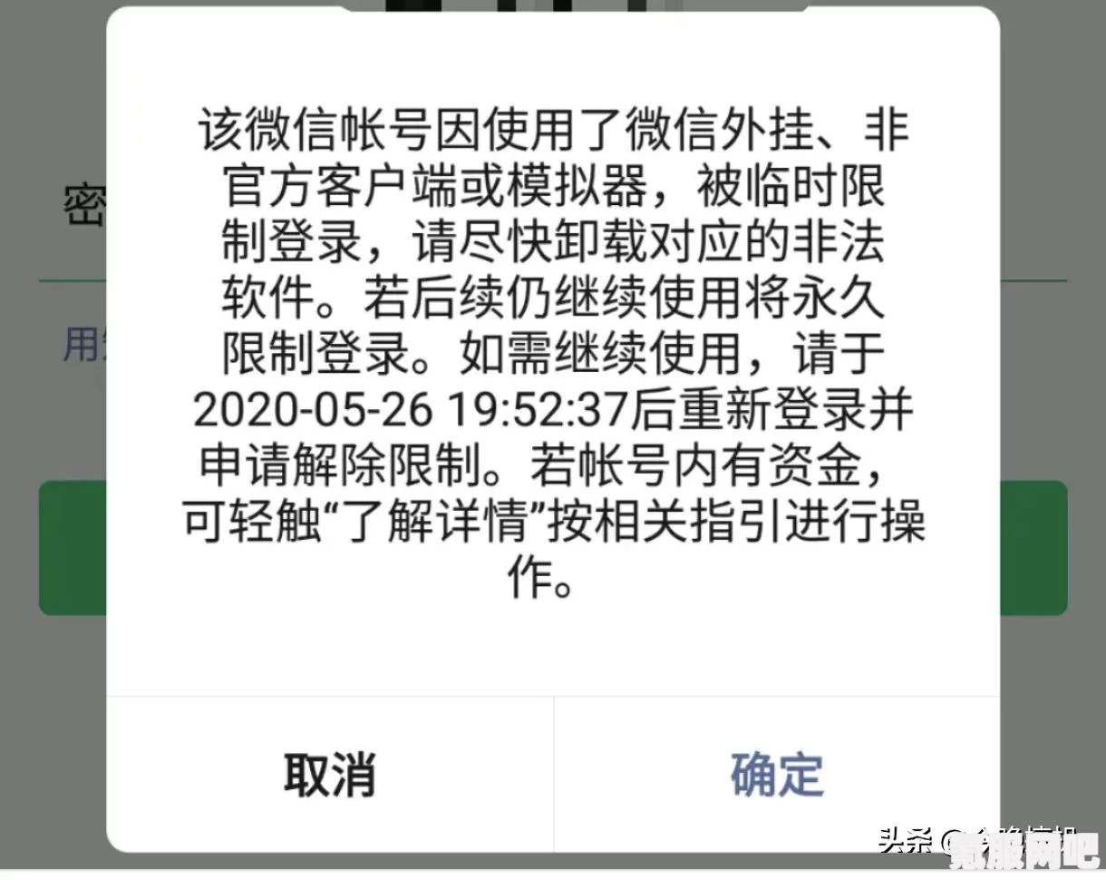 微信新功能解析，搜索后批量删除好友功能详解