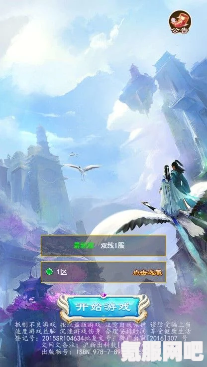 原神3.5卡利贝尔秘境攻略，轻松挑战卡利贝尔副本秘境