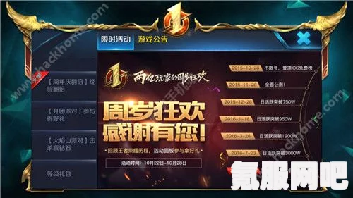 战神4，神秘神话之力套装的获取指南及外观属性一览
