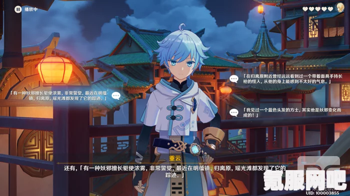原神机关术从入门到成就攻略大全