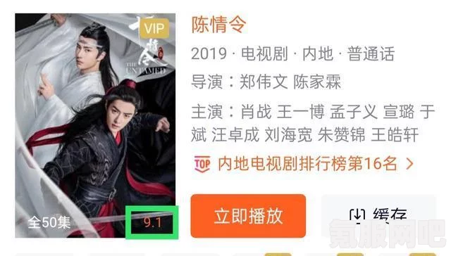 鹅厂三月大剧片单揭秘，热门剧集一网打尽