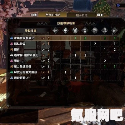 怪物猎人崛起弓箭操作指南与玩法攻略