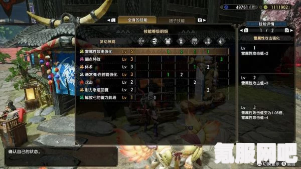 怪物猎人崛起弓箭操作指南与玩法攻略