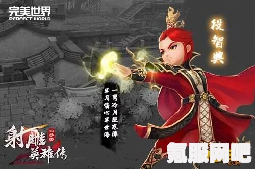 射雕墨龙银枪的收集方法与攻略