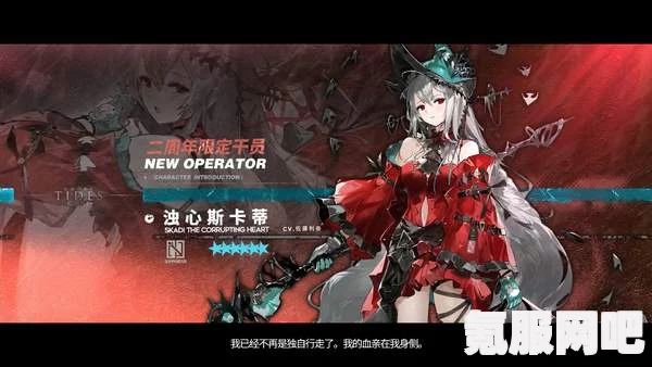 明日方舟2022新春前瞻特辑，庆典独家解读与精彩内容回顾