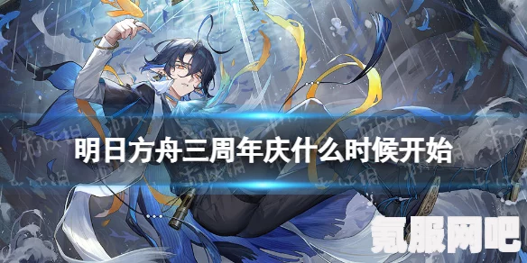 明日方舟2022新春前瞻特辑视频，游戏新春庆典的独家解读与精彩内容回顾