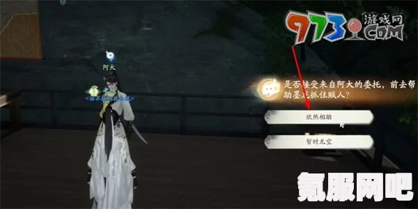 射雕手游墨龙银枪获取攻略，解答常见问题，助你轻松获得！