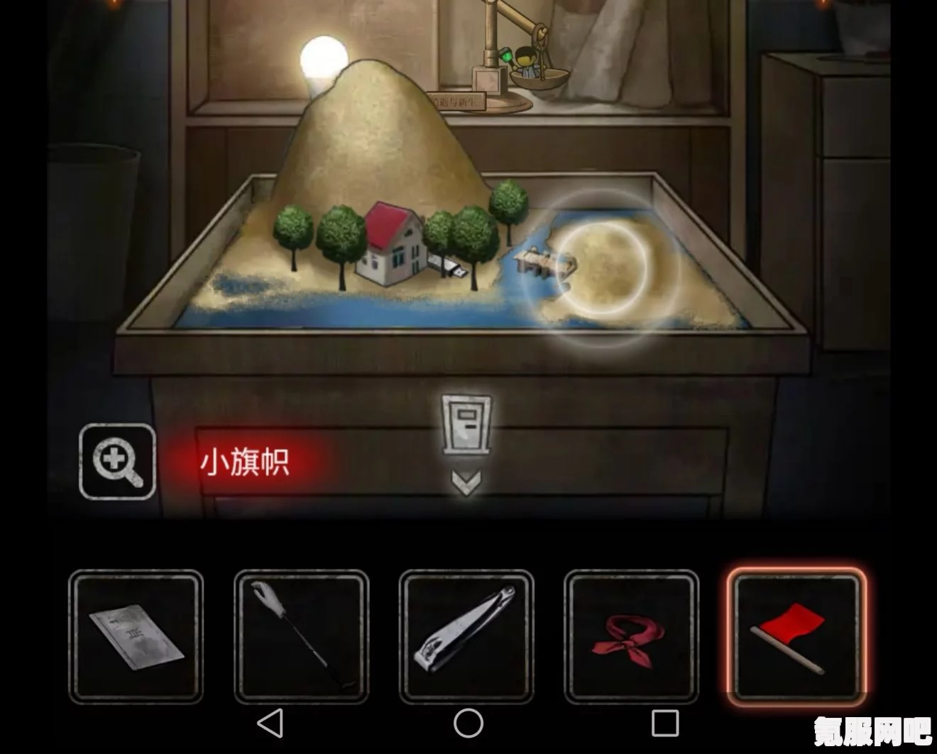 十三号病院娱乐室小人分配物件攻略全解析