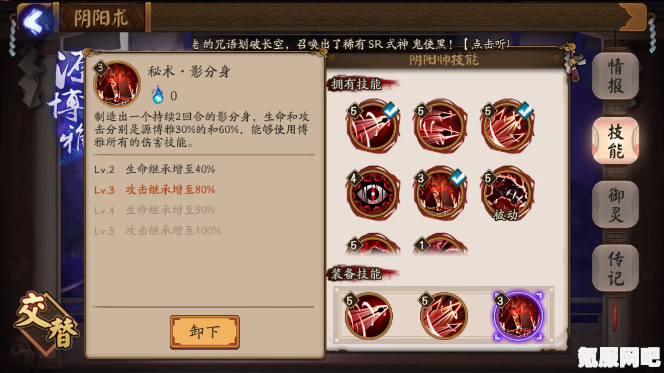 黑沙手游诺娃技能全面深度解析与解析攻略