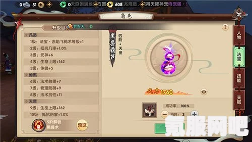 黑沙手游诺娃技能深度解析