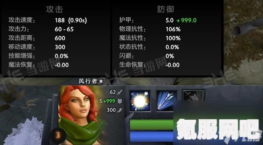 黑沙手游风行者技能配置与顺序攻略