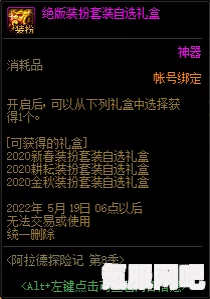 逆水寒手游肯德基联动活动参与指南，轻松获取独家福利！