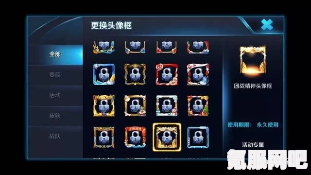 逆水寒手游肯德基联动活动参与指南，轻松获取独家福利！