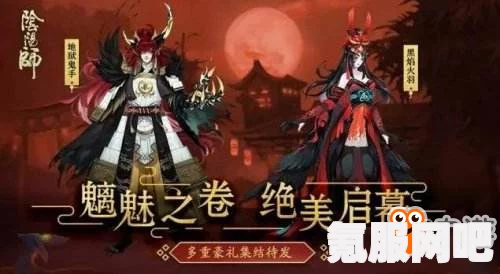 阴阳师修罗鬼童丸斗技阵容深度解析与搭配攻略