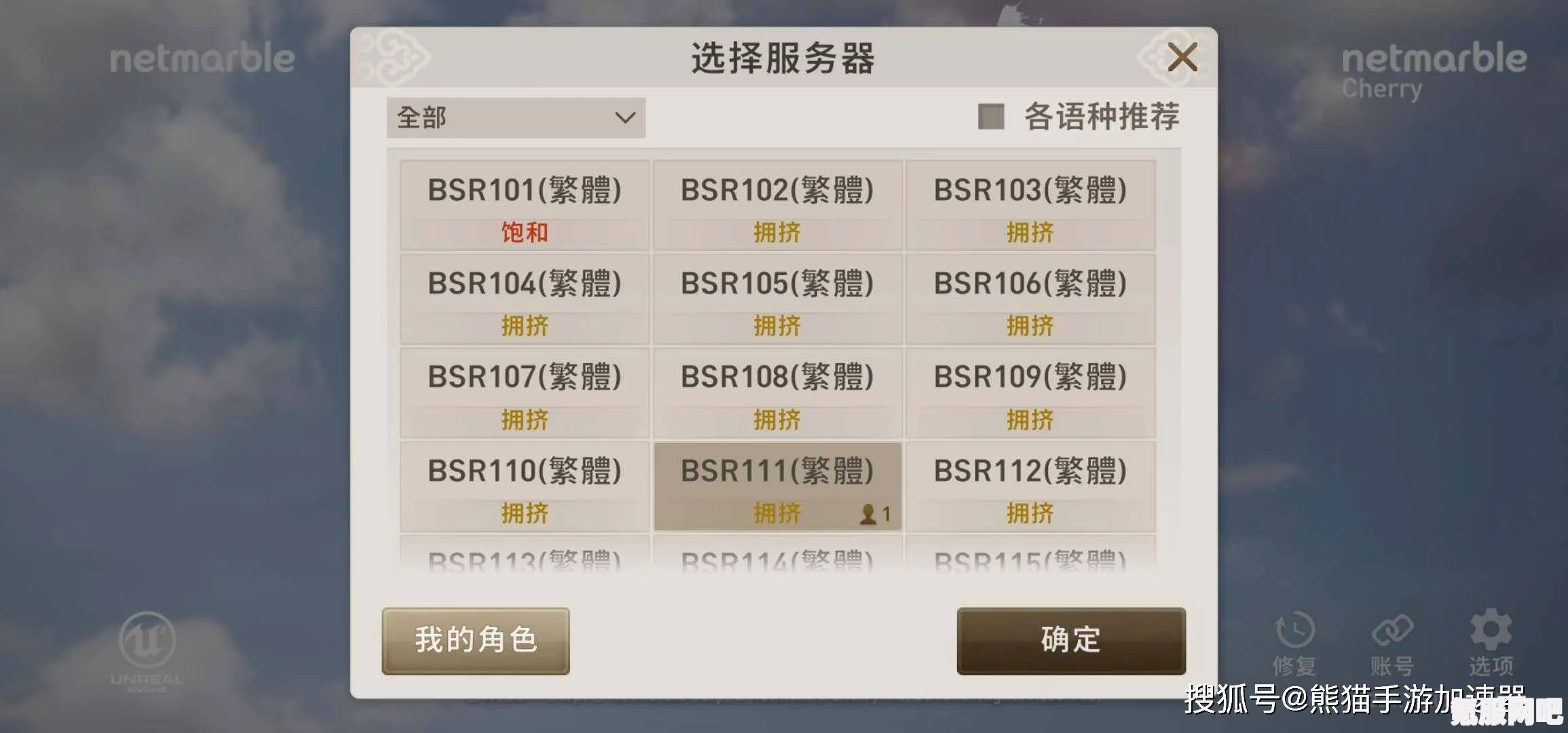 原神3.5版本官方正版下载攻略及常见问题解答