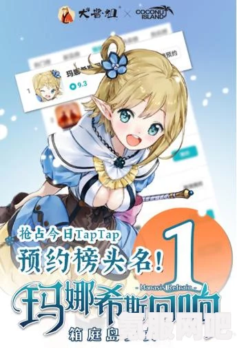 玛娜希斯回响结晶完美搭配攻略，构建最强组合策略