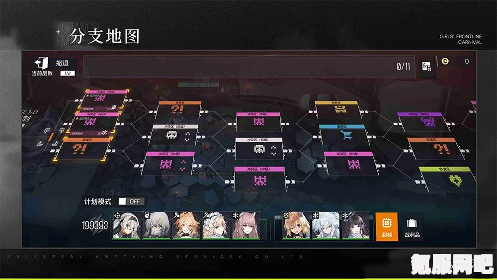 玛娜希斯回响结晶搭配攻略，打造最强组合