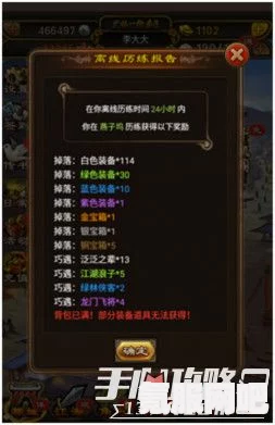 武林闲侠蜀山技能深度解析，强度、特性与实战效果探讨
