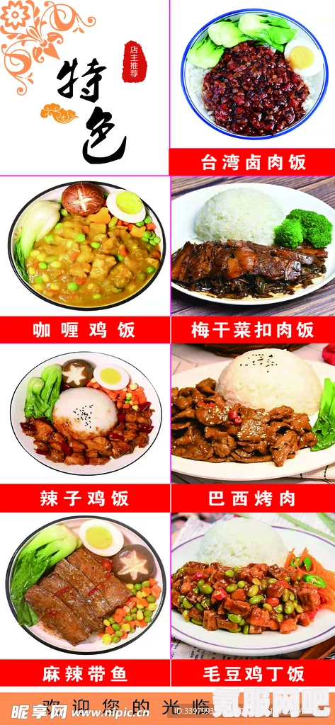 玛娜希斯回响食谱大全及特色美食推荐（2022版）