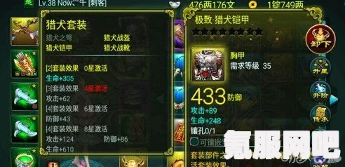 战神4，失落的提尔套装的获取攻略及外观属性全面解析