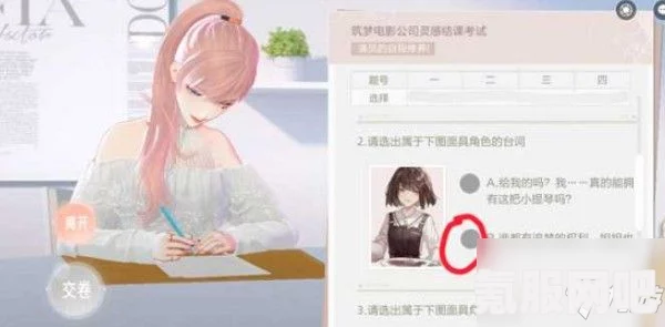 绝对演绎直播带货，木瓜答案分享与深度解析——直播带货背后的秘密