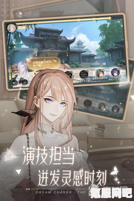 绝对演绎直播带货，木瓜答案分享与深度解析