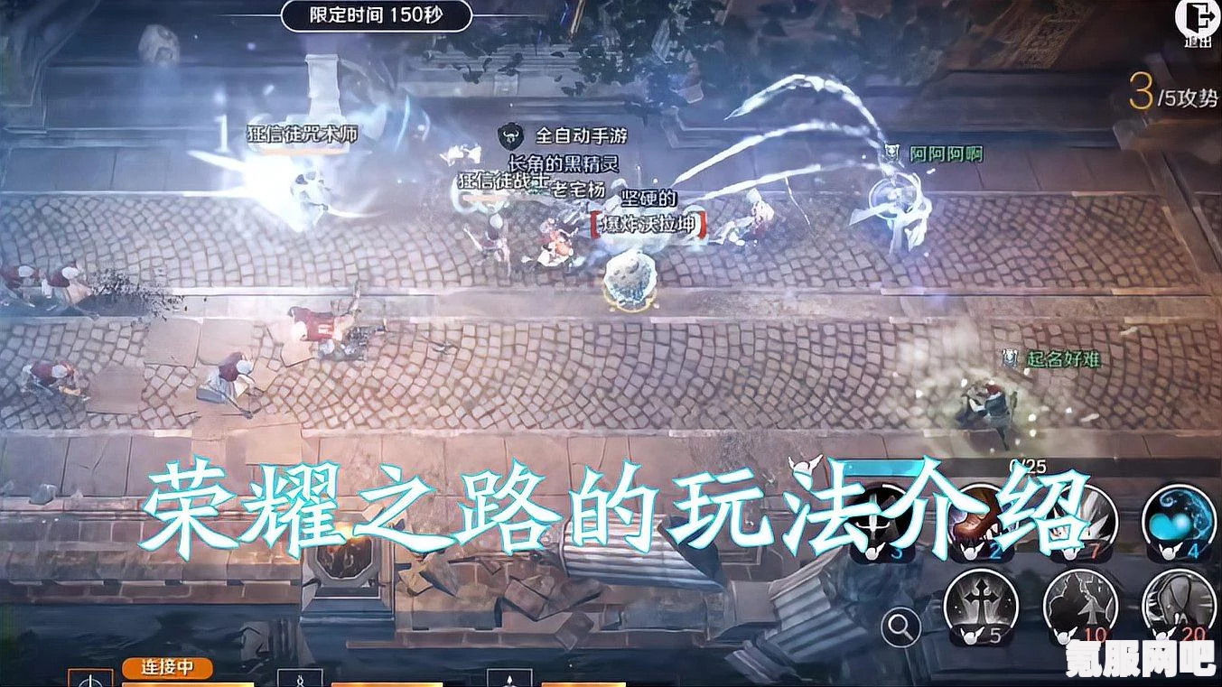 黑沙手游荣耀之路高阶攻略详解与实战打法分享，17阶挑战攻略