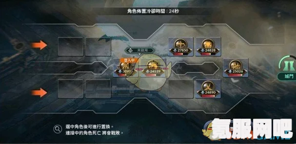 黑沙手游荣耀之路17阶攻略详解及实战打法分享