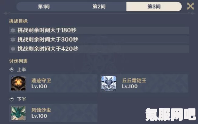 原神3.5版本角色卡池抽取攻略，分析与建议