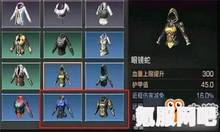 战神4，专注套装获取攻略及外观属性全面解析
