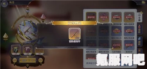 玛娜希斯回响鱼竿获取攻略与常见问题解答详解