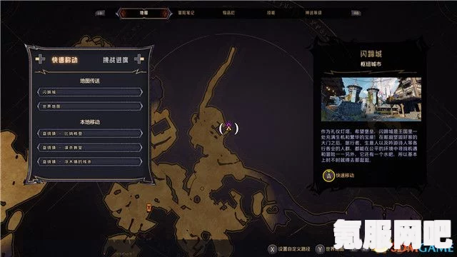 明日之后最佳火山灰采集路线攻略与采集技巧