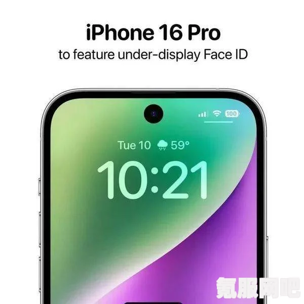 深度解析，iPhone 16 Pro全新屏下Face ID技术问答与期待