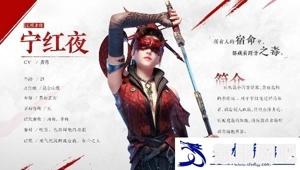 永劫无间手游宁红夜开黑阵容搭配攻略