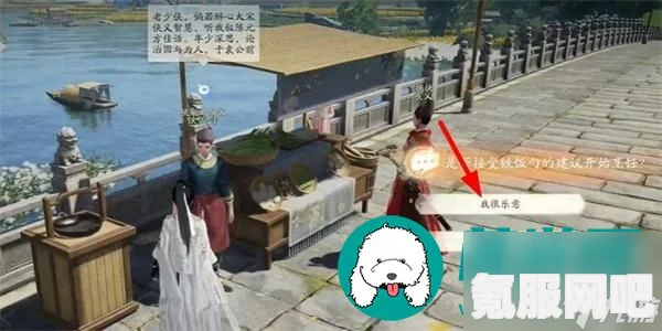 射雕手游，红尘戏俗乐之问成就的达成攻略
