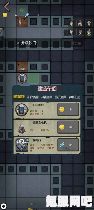 堡垒派对游戏下载攻略与分享，全面指南