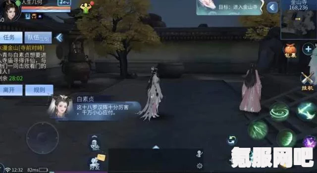 逆水寒手游肯德基联动系列武器全览，探寻独特武器魅力