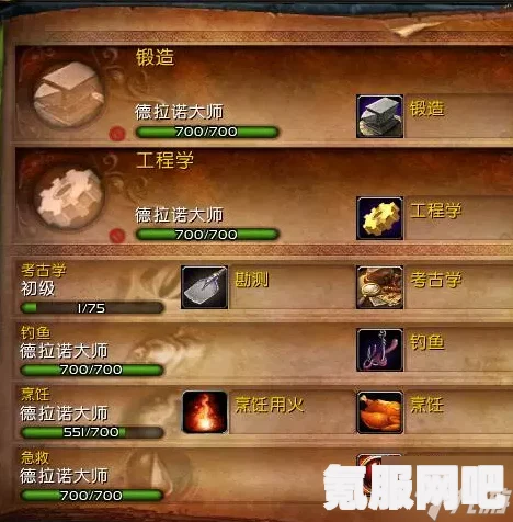 WLK烹饪技能1-450升级攻略，省钱高效的烹饪之路