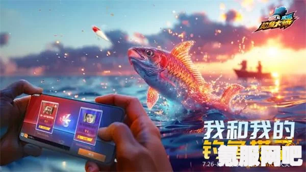 欢乐钓鱼大师陀螺仪模式开启方法与指南