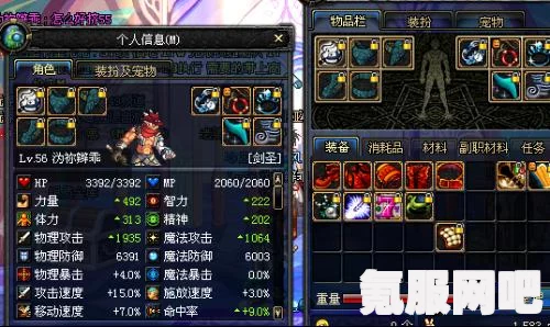 战神4，流放者套装的获取攻略与外观展示