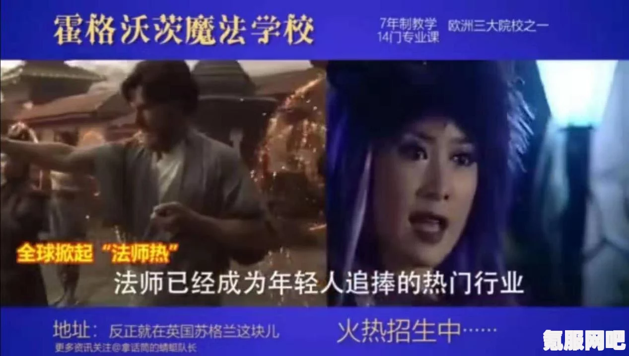 霍格沃茨之遗天赋加点攻略，打造专属法师之路