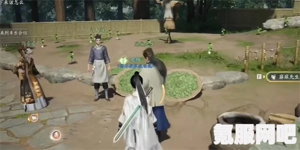 射雕手游，故人相助成就传奇攻略