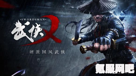 武侠乂手游上线倒计时启动，江湖邂逅时刻即将来临