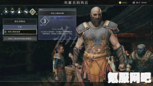 战神4，爪弓召唤符文技能获取攻略