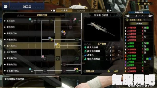 怪物猎人崛起新手武器选择指南