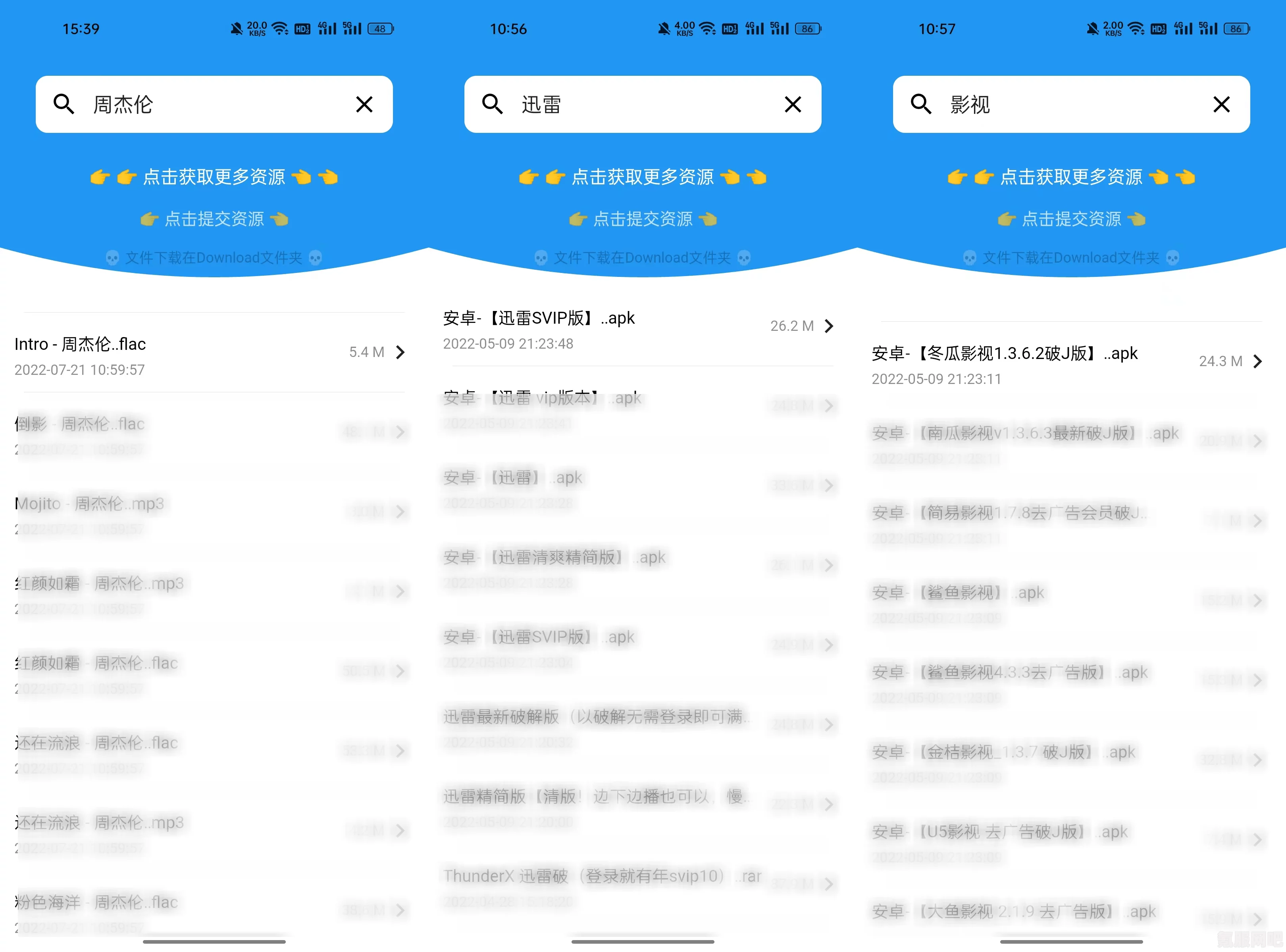 揭秘百度网盘礼包链接购买渠道，轻松获取优质网盘资源秘籍